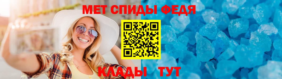 АМФЕТАМИН 97% Волжский