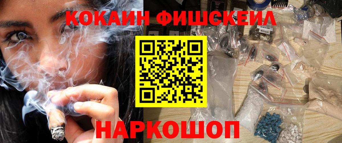 Cocaine Columbia Волжский