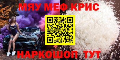 кокаин перу Татарск