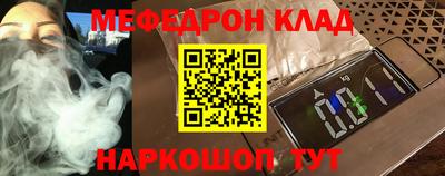 кокаин перу Татарск