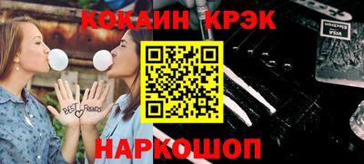ГАЛЛЮЦИНОГЕННЫЕ ГРИБЫ Тверь
