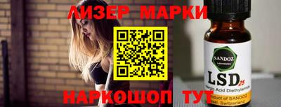 кокаин перу Татарск