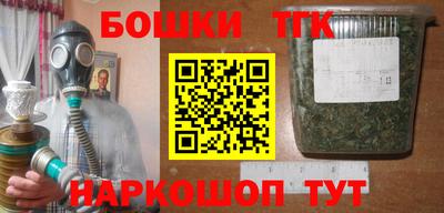 кокаин перу Татарск