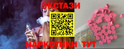 ГАЛЛЮЦИНОГЕННЫЕ ГРИБЫ Тверь