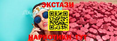 ГАЛЛЮЦИНОГЕННЫЕ ГРИБЫ Тверь