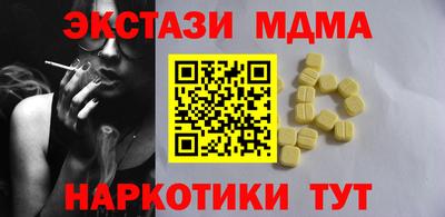 кокаин перу Татарск
