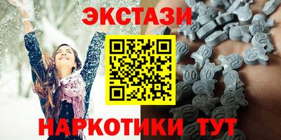 кокаин перу Татарск