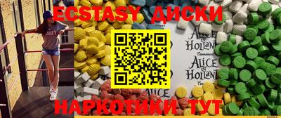 ГАЛЛЮЦИНОГЕННЫЕ ГРИБЫ Тверь