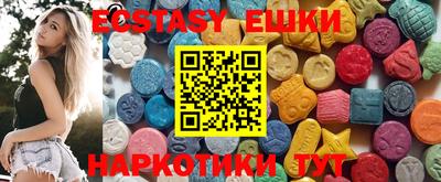 ГАЛЛЮЦИНОГЕННЫЕ ГРИБЫ Тверь
