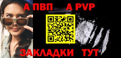 кокаин перу Татарск