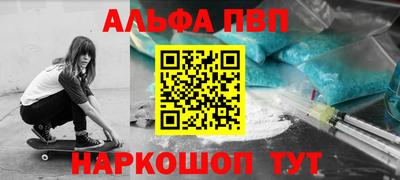 кокаин перу Татарск