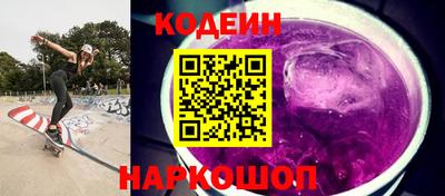 кокаин перу Татарск