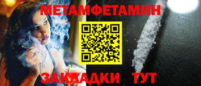 кокаин перу Татарск