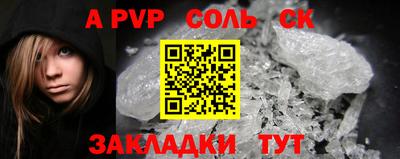 кокаин перу Татарск