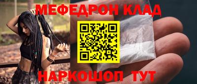 кокаин перу Татарск