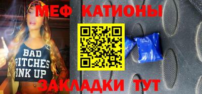 кокаин перу Татарск