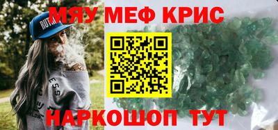 кокаин перу Татарск