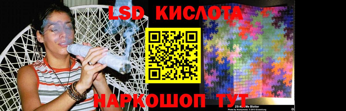 Волжский  Лсд 25 экстази ecstasy  Вход с VPN  ЛСД экстази ecstasy 
