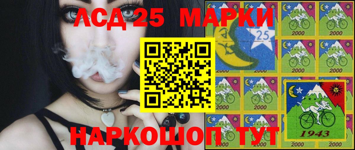 Марки N-bome 1,5мг Волжский