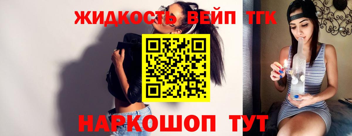 Дистиллят ТГК гашишное масло Волжский