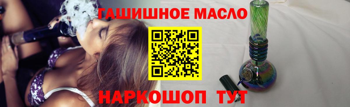 Дистиллят ТГК Wax  ТГК Wax  Волжский  Вход с VPN 
